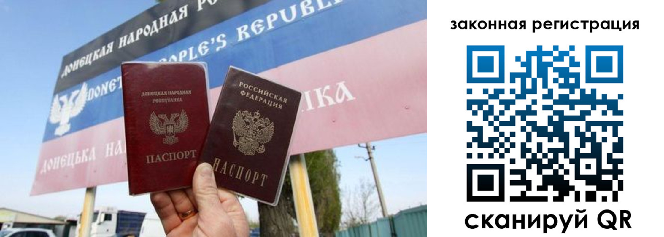 временная регистрация 2025 в Юрьев-Польском