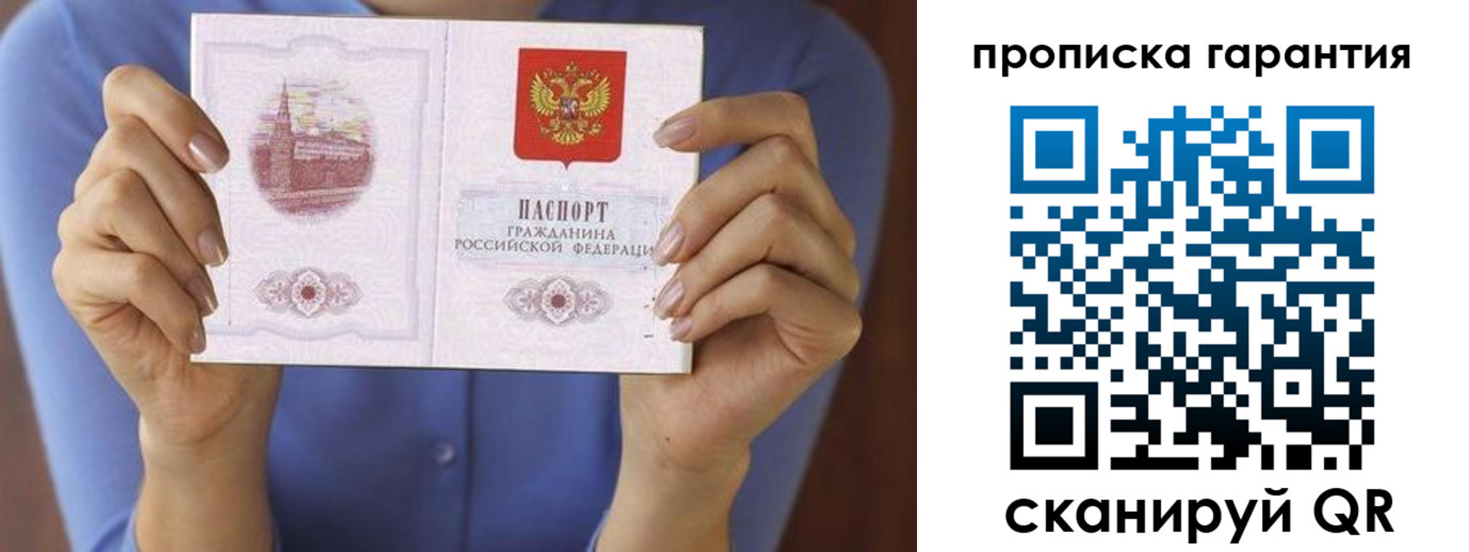 временная регистрация 2025 в Юрьев-Польском
