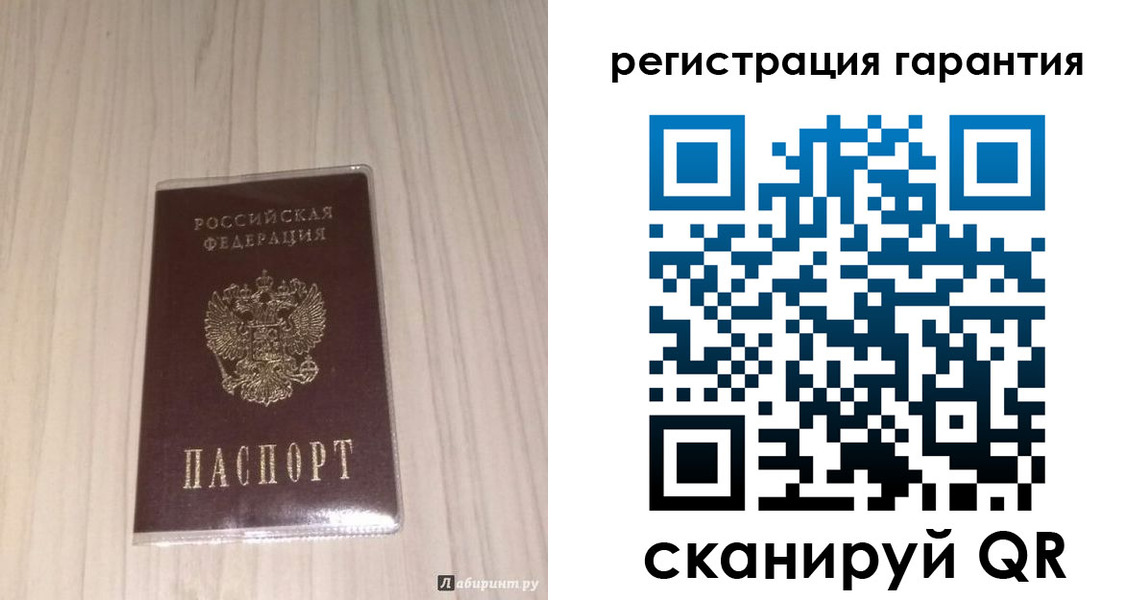 прописка для военкомата в Юрьев-Польском