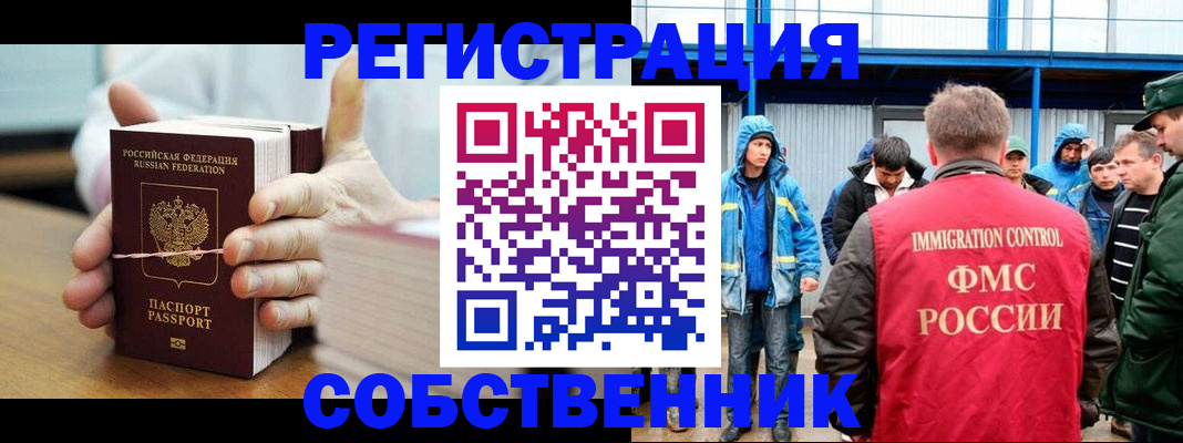 регистрация для дет. сада в Юрьев-Польском