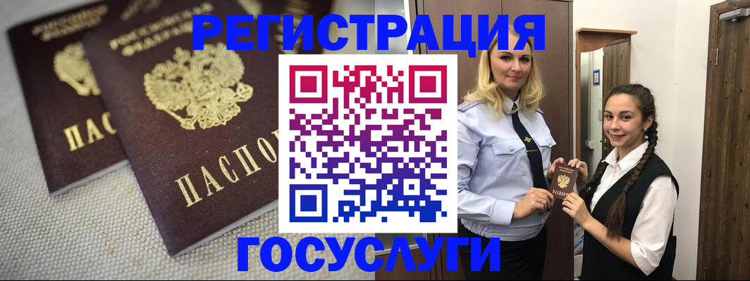 где прописаться в Юрьев-Польском