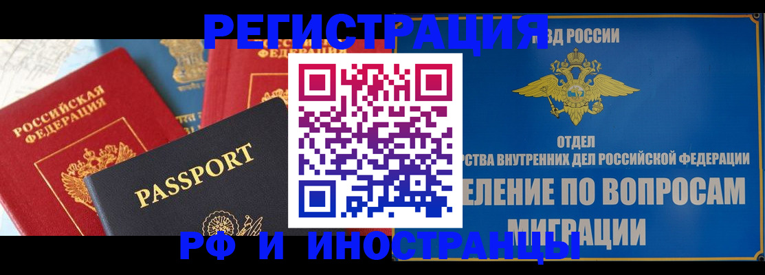 временная регистрация госуслуги в Юрьев-Польском