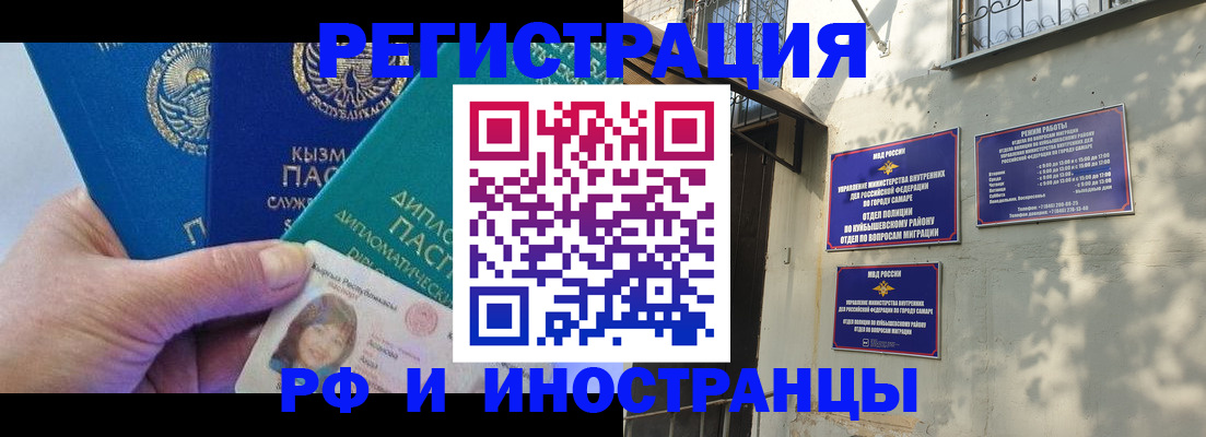 временная регистрация поиск в Юрьев-Польском